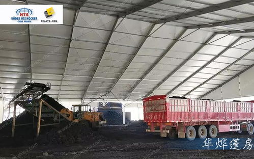 浙江安吉矿山铝合金移动篷房制造厂房屋建筑工程