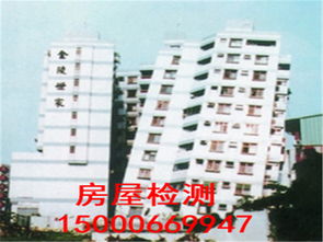 上海市学校房屋质量安全检测鉴定服务指南 价格与可信机构推荐